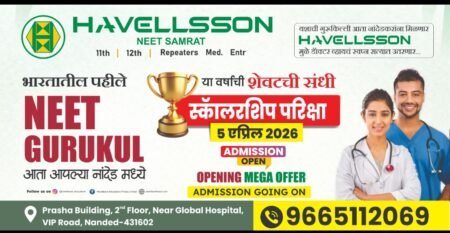 WhatsApp Image 2026-04-03 at 6.02.03 PM